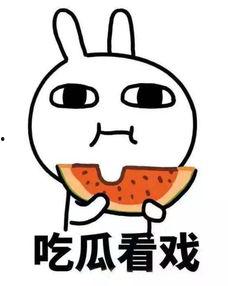 娱乐吃瓜蜀黍夹子音